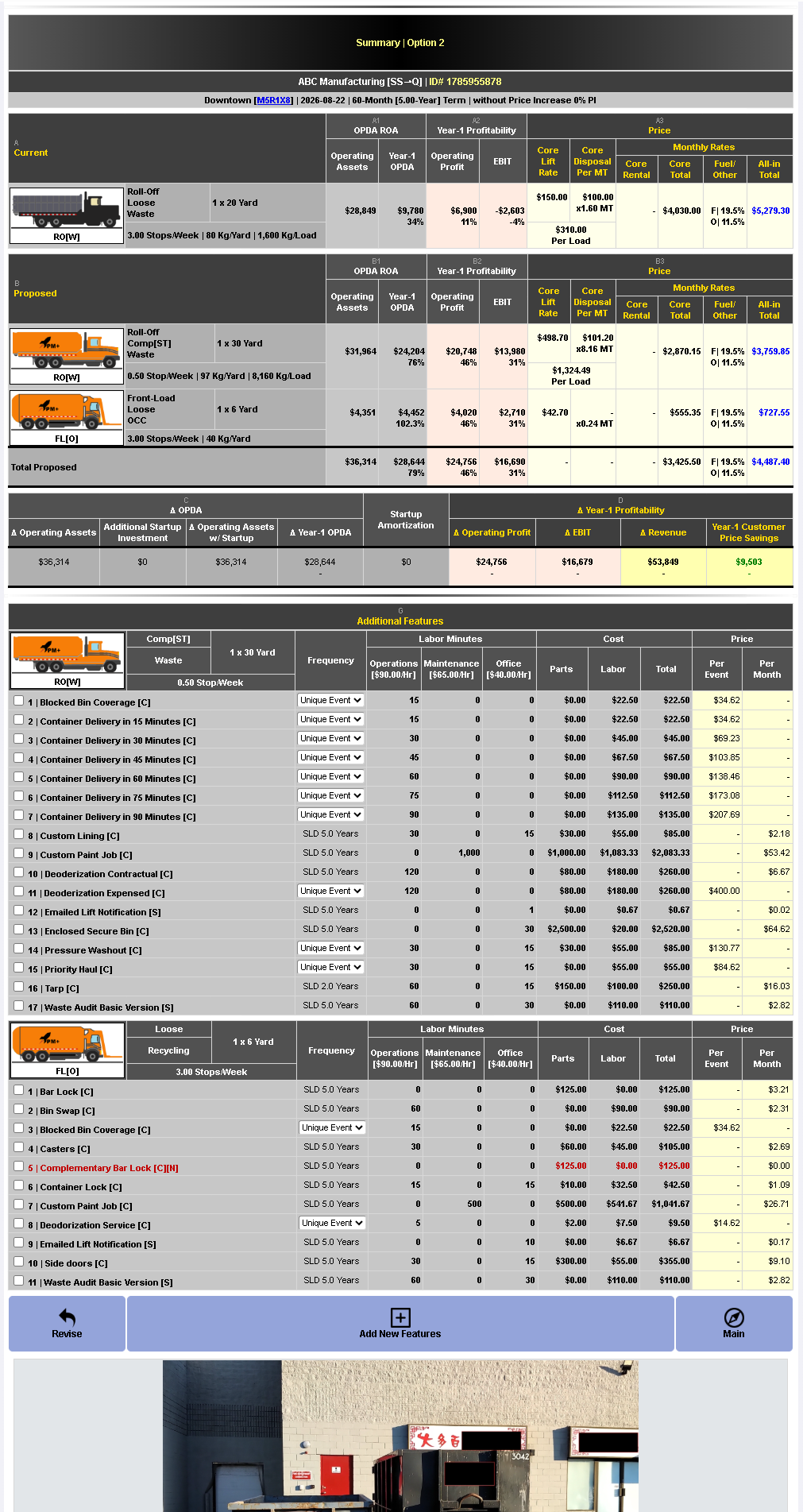 5. Explore Custom Offerings